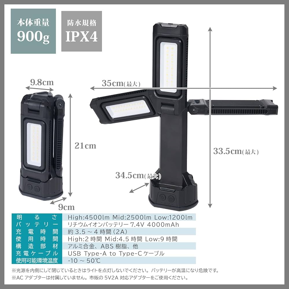 Amazon.co.jp: 山善(YAMAZEN) any ロケーションライト 充電式LEDライト